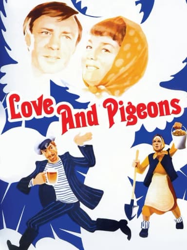 Love and Pigeons (1984)