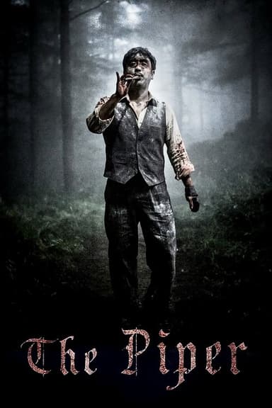 The Piper (2015)