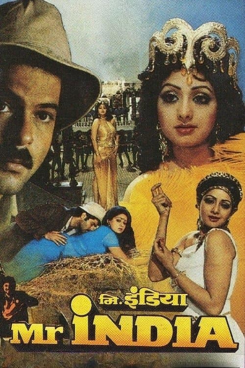 Mr. India (1987)