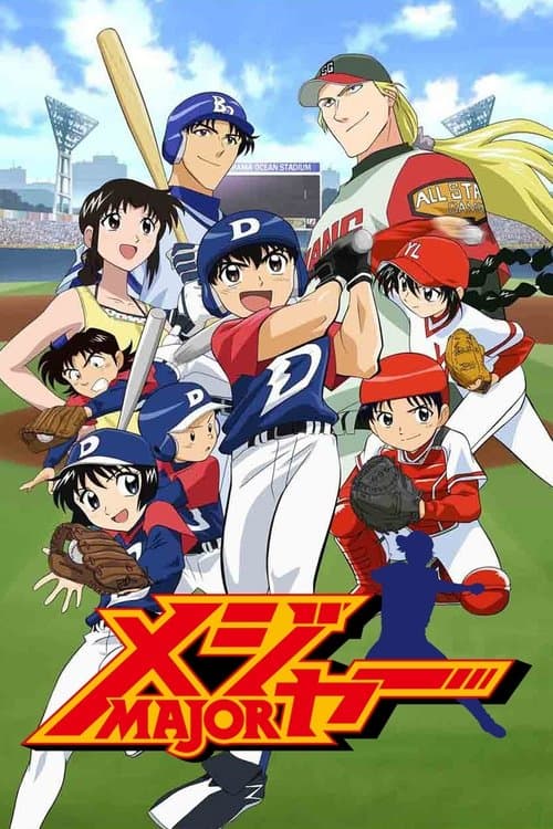 Major (2004)