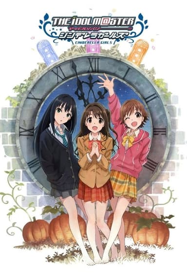 THE iDOLM@STER Cinderella Girls (2015)