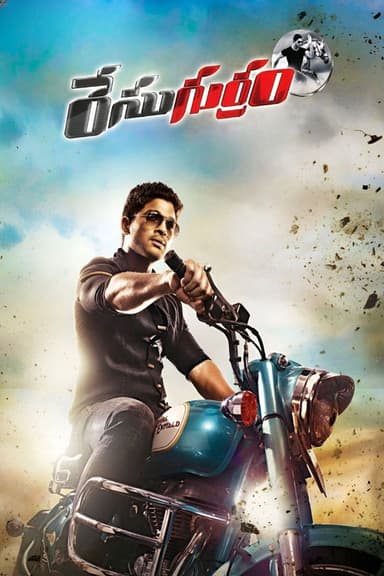 Race Gurram (2014)