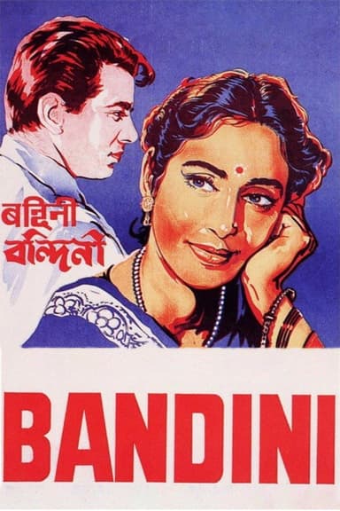 Bandini (1963)