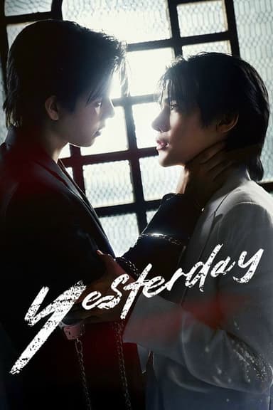 Yesterday (2026)