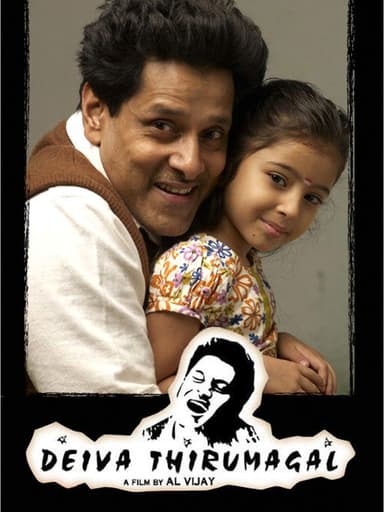 Deiva Thirumagal (2011)