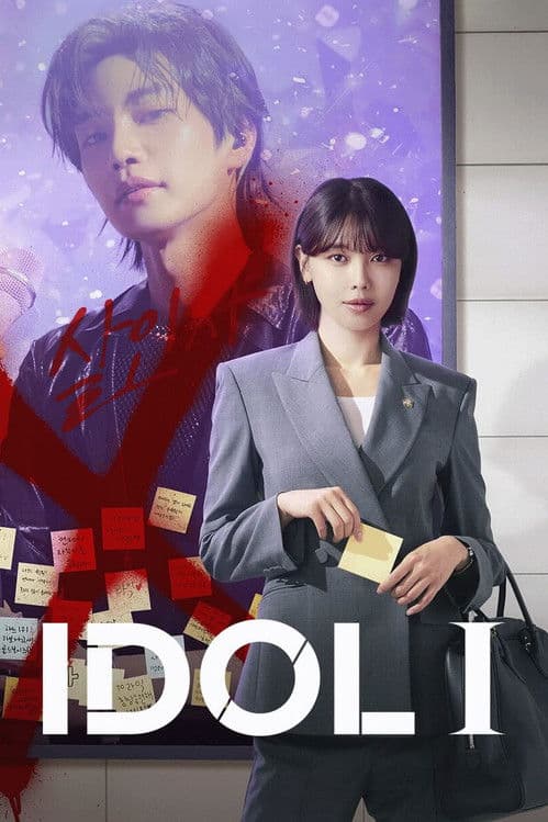 Idol I (2025)