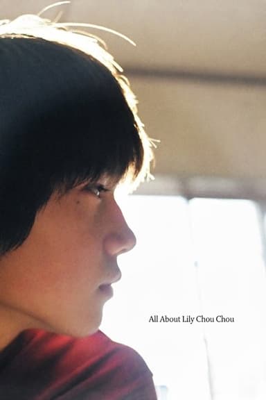 All About Lily Chou-Chou (2001)