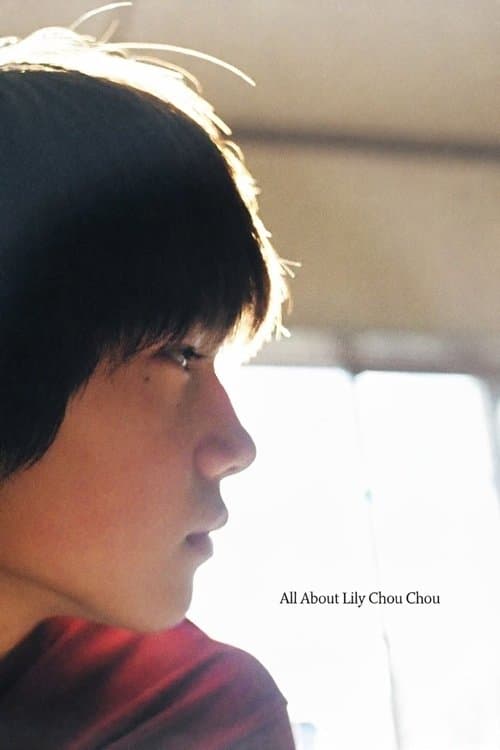 All About Lily Chou-Chou (2001)
