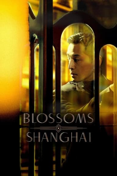 Blossoms Shanghai (2023)