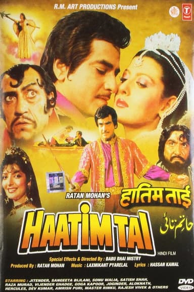 Haatim Tai (1990)
