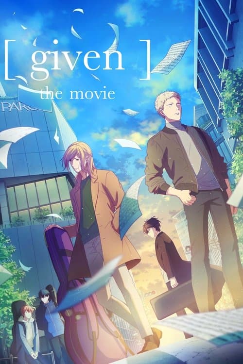 Given (2020)