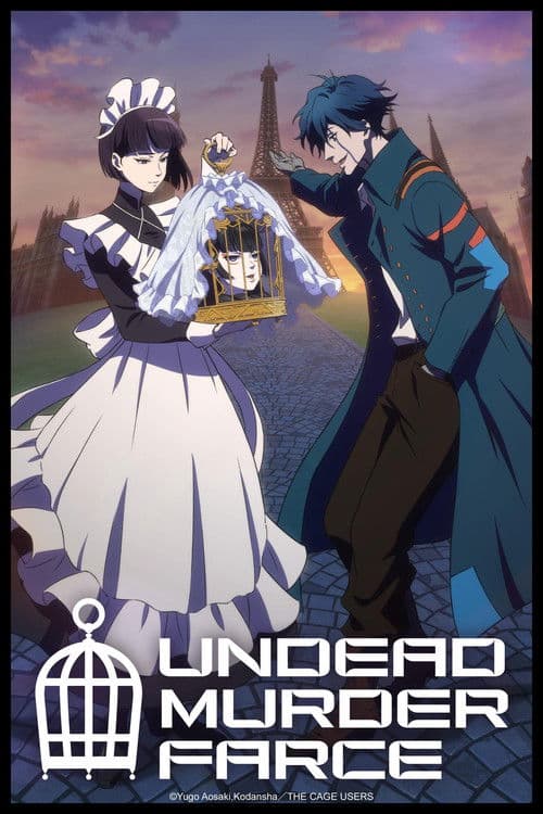 Undead Murder Farce (2023)