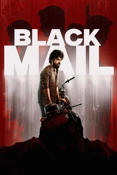 Blackmail (2025)