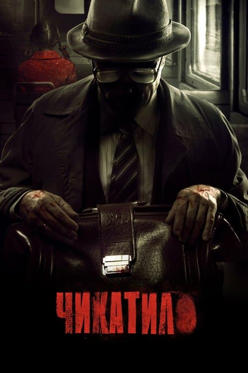 Chikatilo (2021)