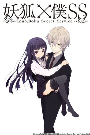 Inu X Boku Secret Service (2012)