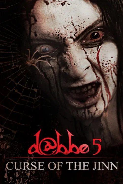 D@bbe 5: Curse of the Jinn (2014)