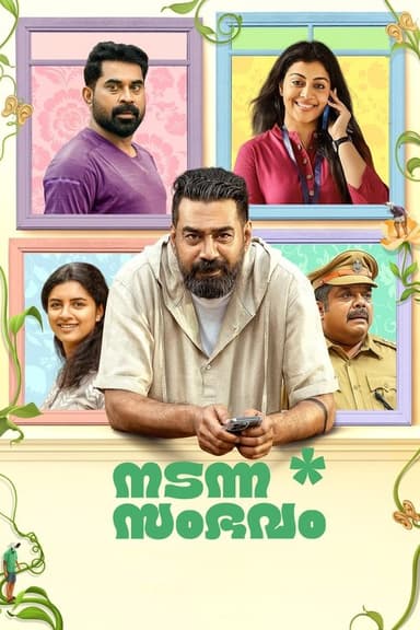 Nadanna Sambhavam (2024)
