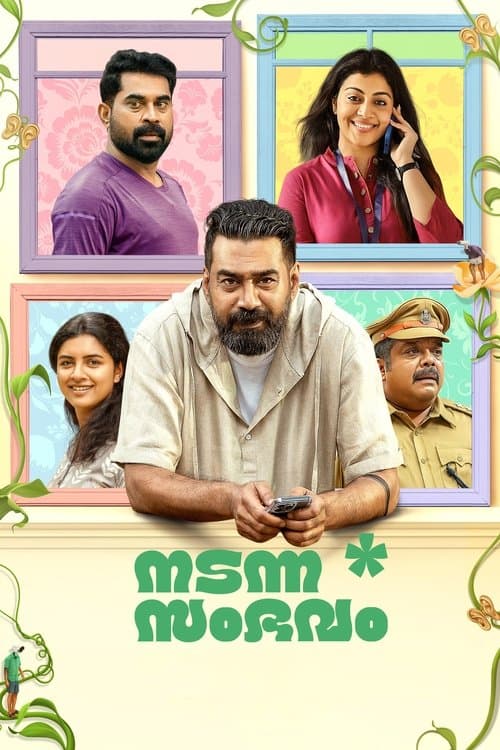 Nadanna Sambhavam (2024)