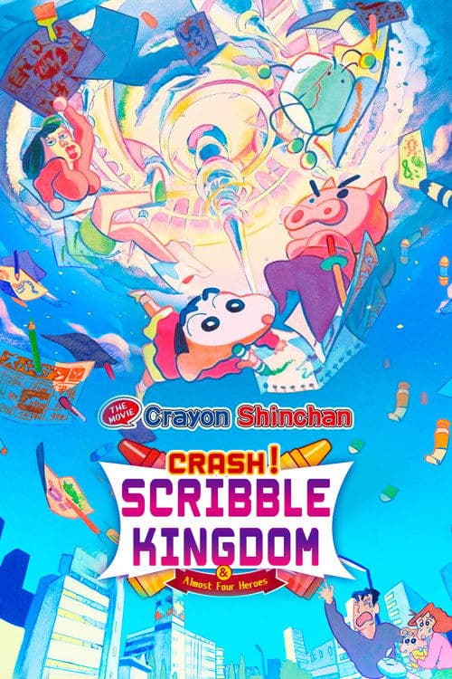 Crayon Shin-chan: Crash! Scribble Kingdom and Almost Four Heroes (2020)