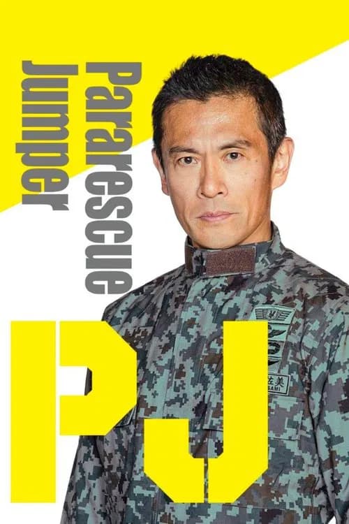 Pararescue Jumper (2025)