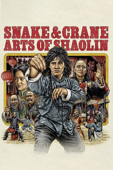 Snake & Crane Arts of Shaolin (1978)