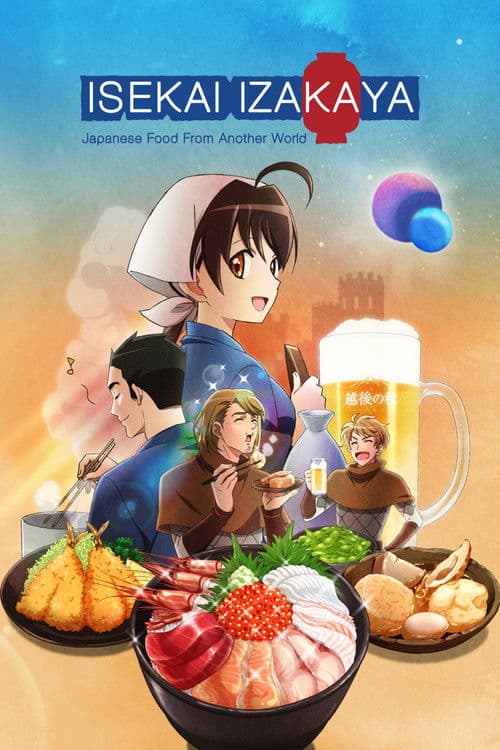 Isekai Izakaya: Japanese Food from Another World (2018)