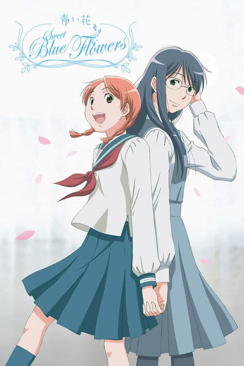 Sweet Blue Flowers (2009)