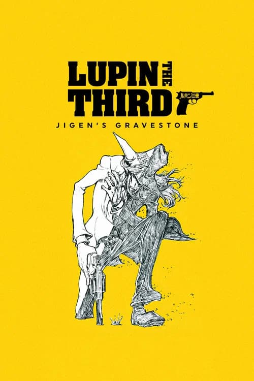 Lupin the Third: Jigen's Gravestone (2014)