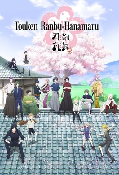 Touken Ranbu: Hanamaru (2016)