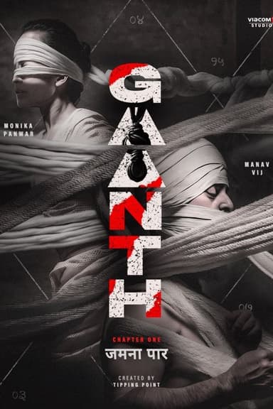 Gaanth (2024)