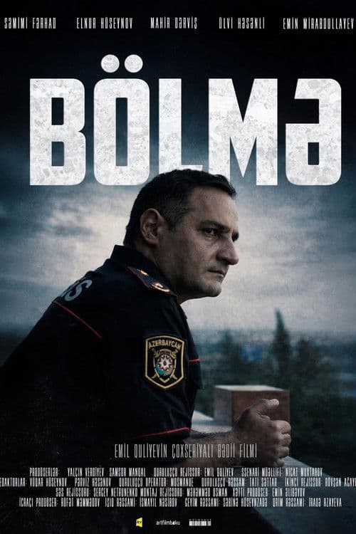 Bölmə (2026)