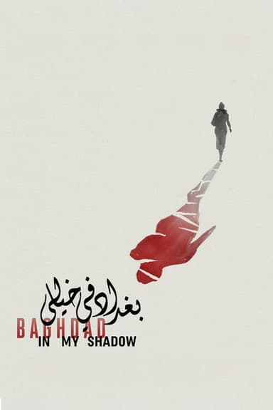 Baghdad in My Shadow (2019)