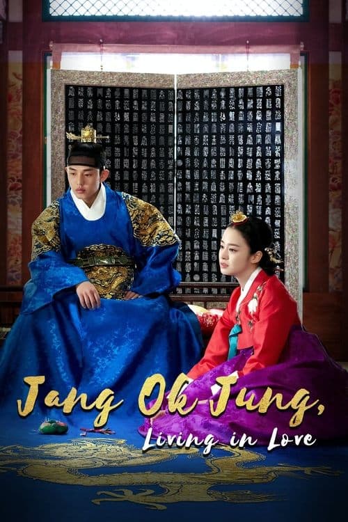 Jang Ok Jung, Living in Love (2013)