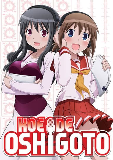 Koe de Oshigoto (2010)