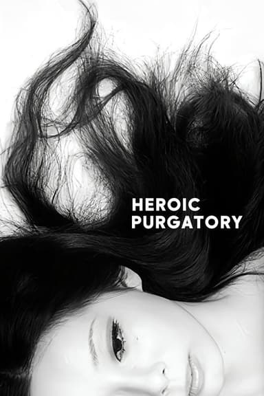 Heroic Purgatory (1970)