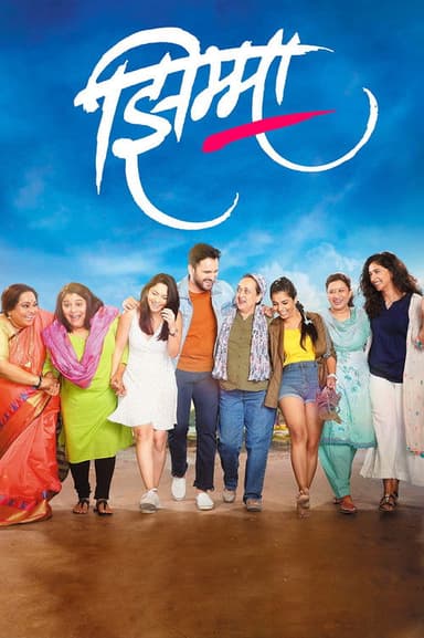 Jhimma (2021)