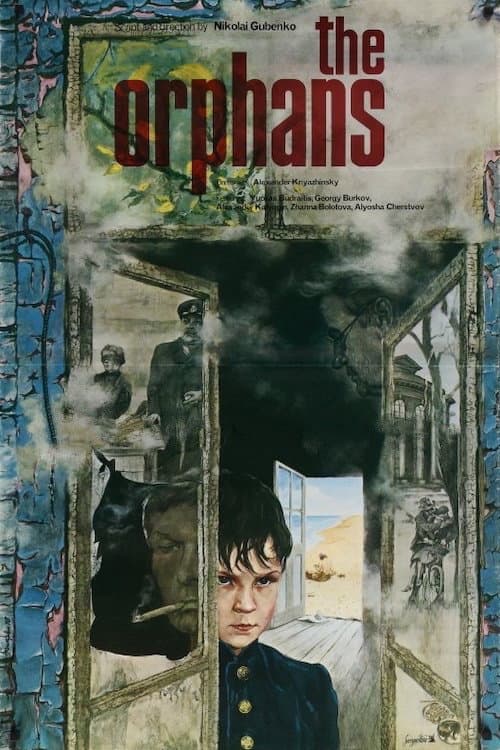 The Orphans (1977)
