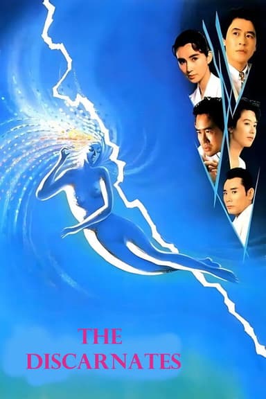 The Discarnates (1988)