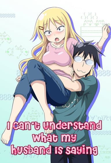 I Can't Understand What My Husband Is Saying (2014)
