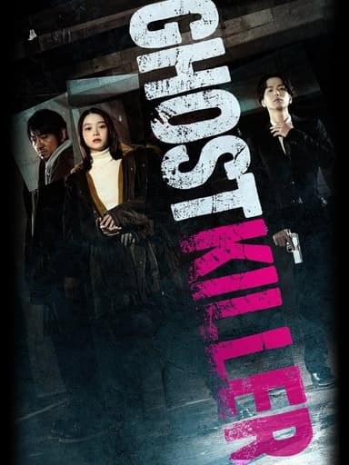 Ghost Killer (2025)