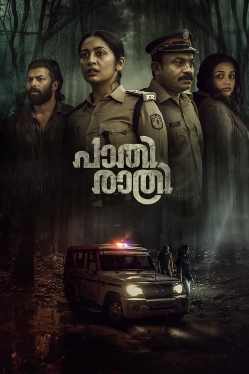 Paathirathri (2025)