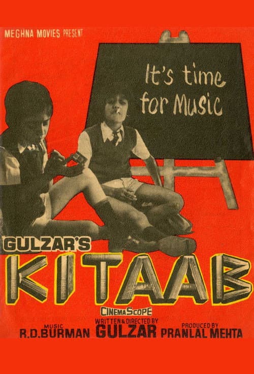 Kitaab (1977)