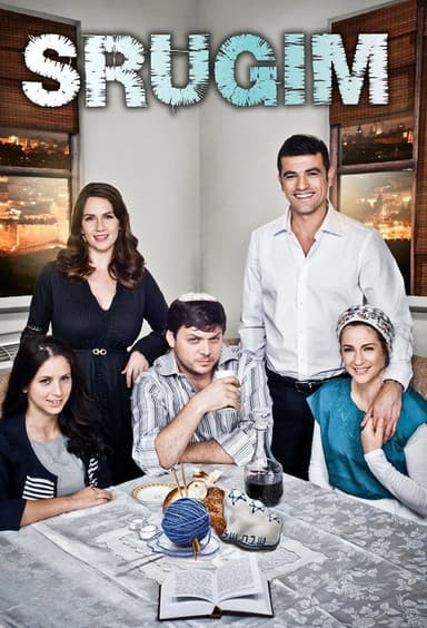 Srugim (2008)