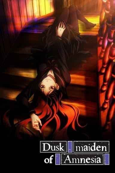 Dusk Maiden of Amnesia (2012)