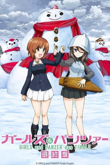 Girls und Panzer das Finale: Part 3 (2021)