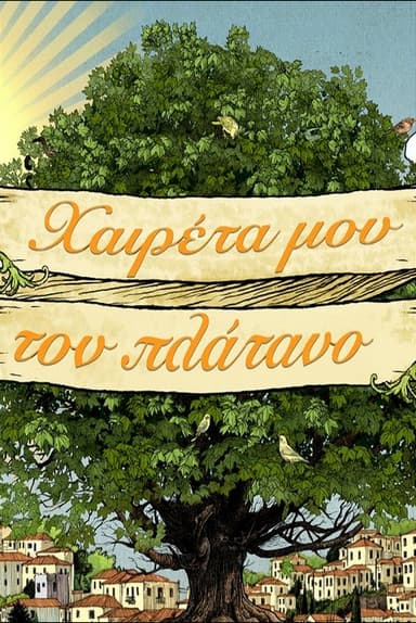Haireta mou ton Platano (2020)