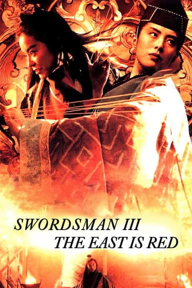 Swordsman III: The East Is Red (1993)