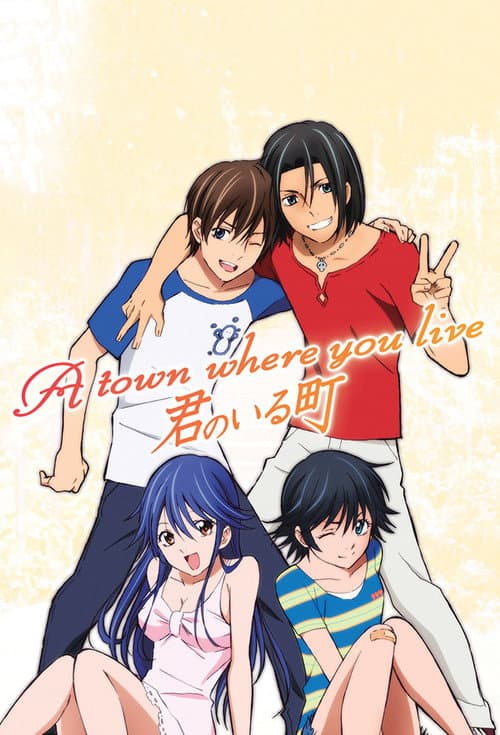 A Town Where You Live (2013)