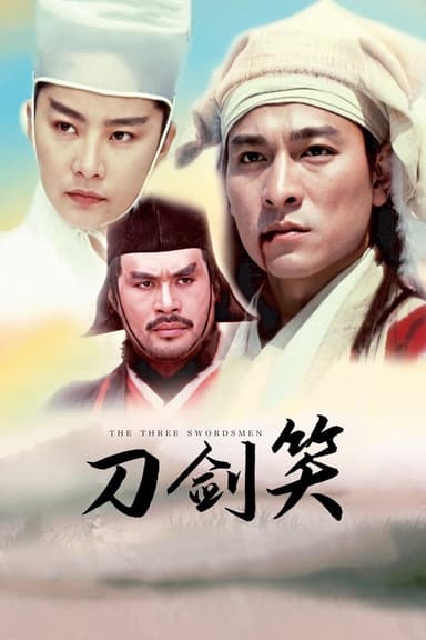 The Three Swordsmen (1994)