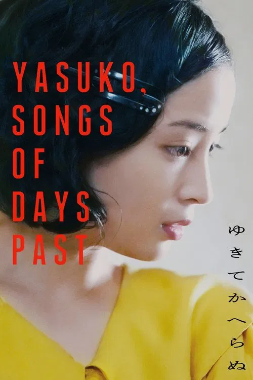 Yasuko, Songs of Days Past (2025)